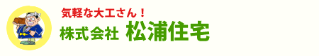 �C�y�ȑ�H����I������� ���Y�Z��