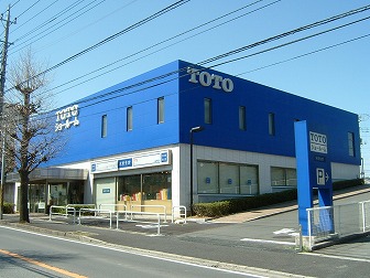 TOTO松戸ショールーム