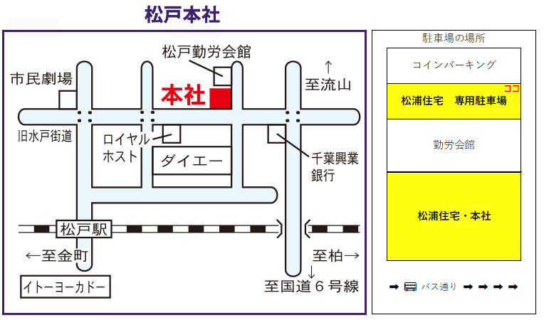 松戸本社地図